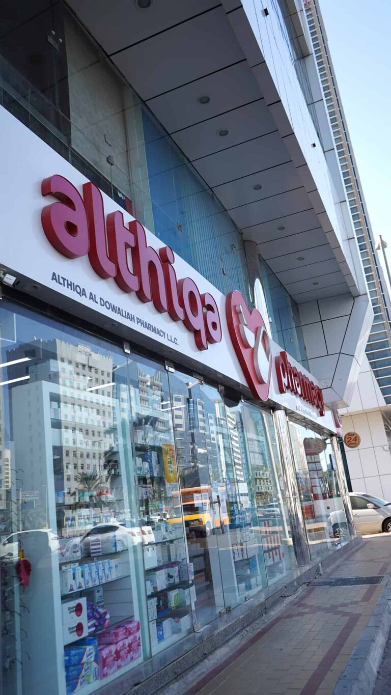 Al thiqa Pharmacy UAE
