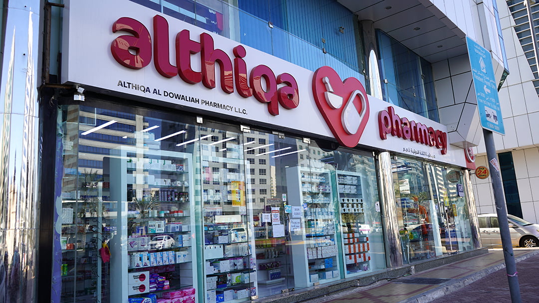 Al thiqa Pharmacy outdoor. Al thiqa Al Dowaliah Pharmacy